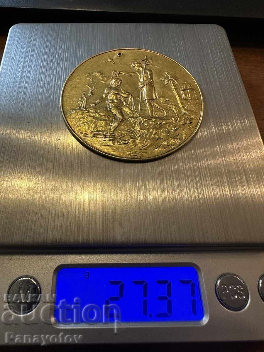 КРЪЩЕНКА КРЪЩЕНЕ ЗЛАТНА МОНЕТА МЕДАЛЬОН ПЕНДАР ЗЛАТО НАКИТ Б с цена € 9975.00 | 19509.48 лв. КРЪЩЕНКА КРЪЩЕНЕ ЗЛАТНА МОНЕТА МЕДАЛЬОН ПЕНДАР ЗЛАТО НАКИТ Б с цена € 9975.00 | 19509.48 лв.