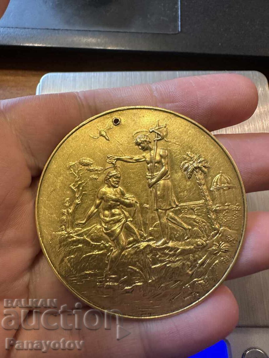 Аукцион КРЪЩЕНКА КРЪЩЕНЕ ЗЛАТНА МОНЕТА МЕДАЛЬОН ПЕНДАР ЗЛАТО НАКИТ Б Аукцион КРЪЩЕНКА КРЪЩЕНЕ ЗЛАТНА МОНЕТА МЕДАЛЬОН ПЕНДАР ЗЛАТО НАКИТ Б