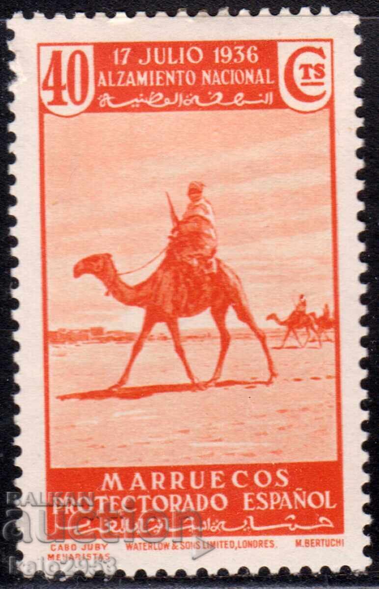 Испанско Мароко-1937-1 год.от нац. възстание-Камилар,MLH Испанско Мароко-1937-1 год.от нац. възстание-Камилар,MLH