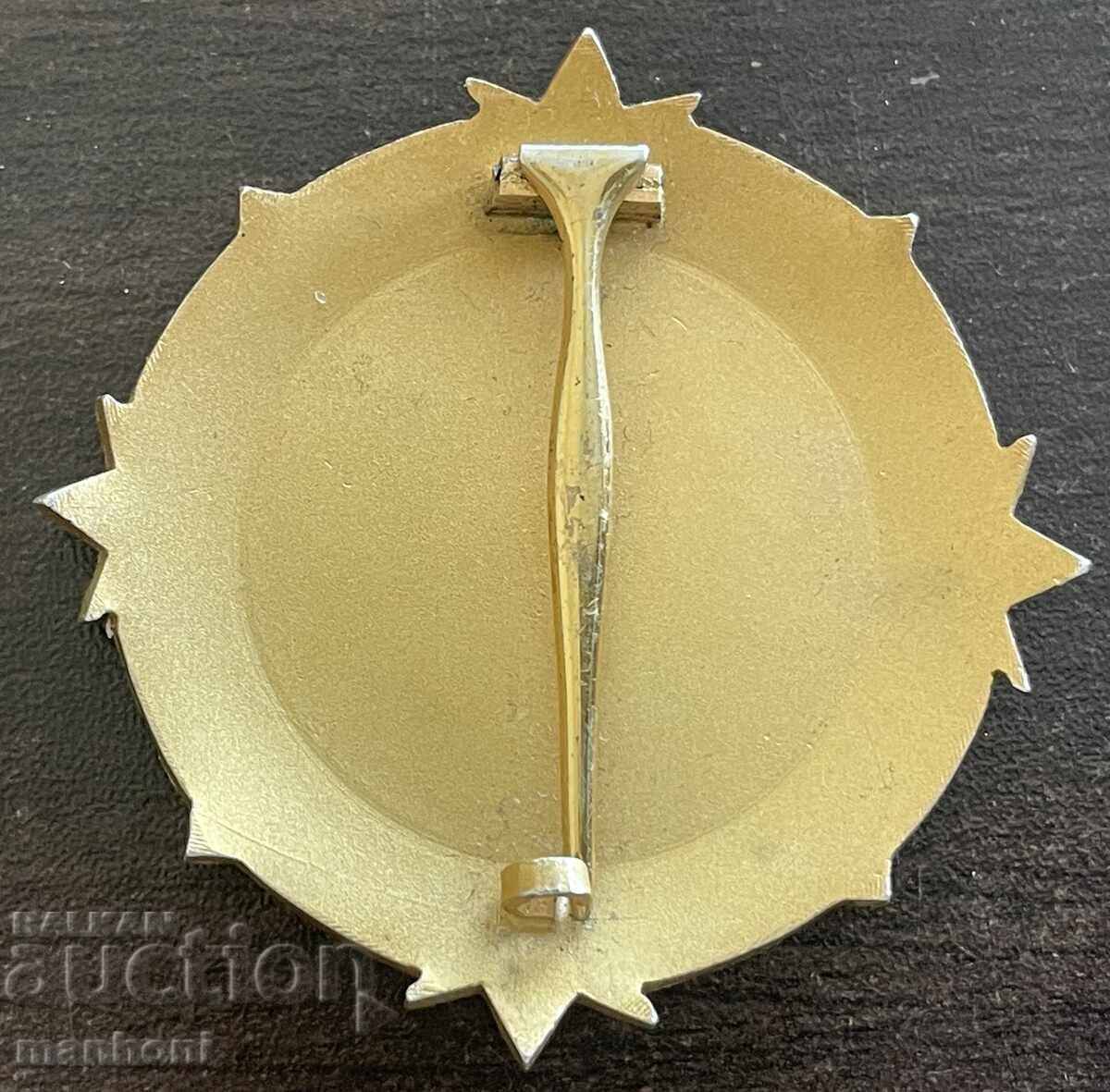 6462 Bŭlgariya tsŭrkoven orden Sv. Sofroniĭ Vrachanski 1-va stepen με τιμή € 250.00 | 488.96 BGN
