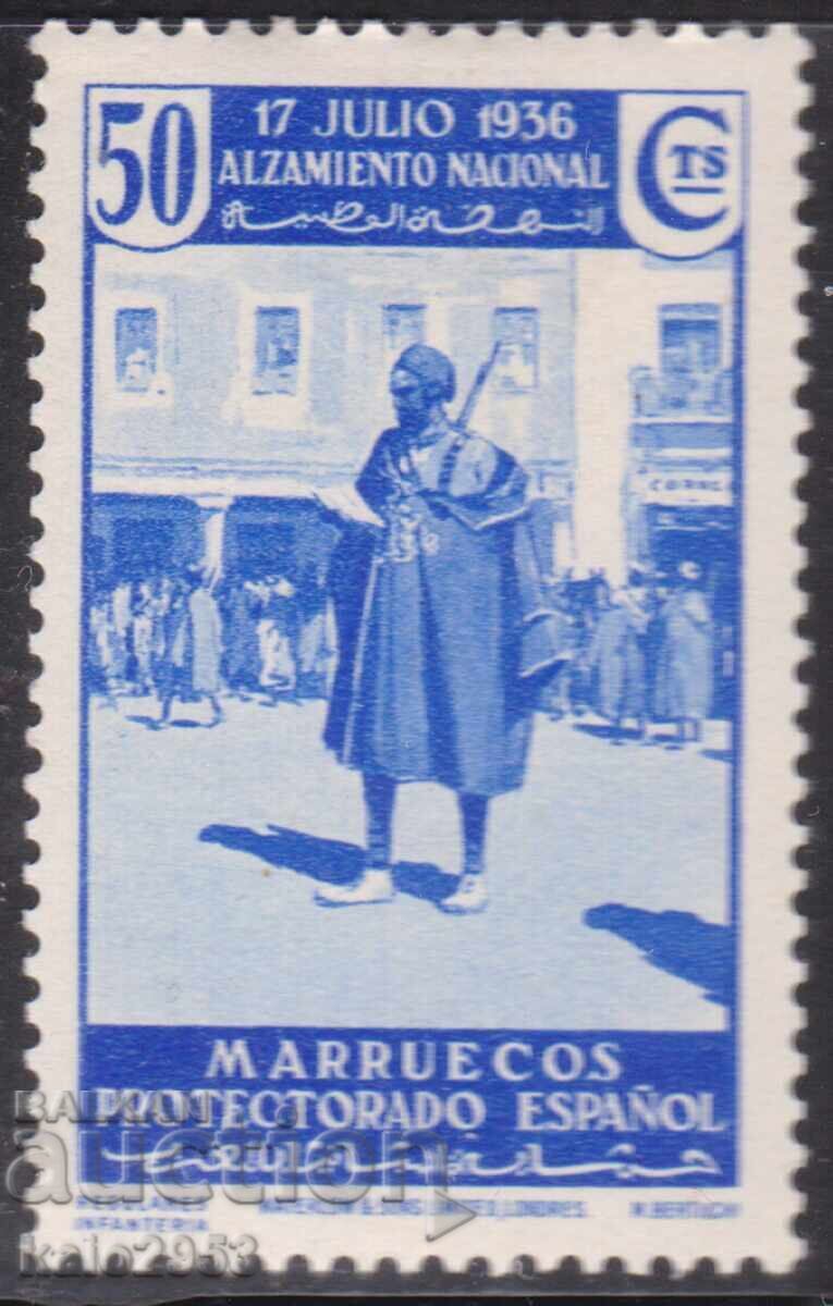 Испанско Мароко-1937-1 год.от нац. възстание-Войник,MLH Испанско Мароко-1937-1 год.от нац. възстание-Войник,MLH