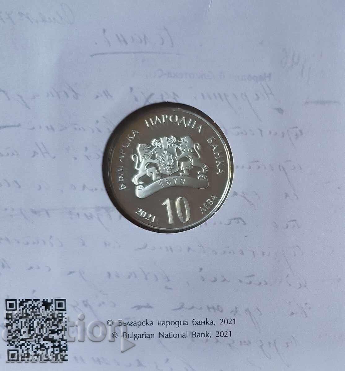 10 лева 2021 година 200 г. от рождението на Г. С. Раковски с цена € 220.00 | 430.28 лв.