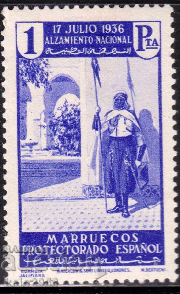 Испанско Мароко-1937-1 год.от нац. възстание-на стража,MLH Испанско Мароко-1937-1 год.от нац. възстание-на стража,MLH