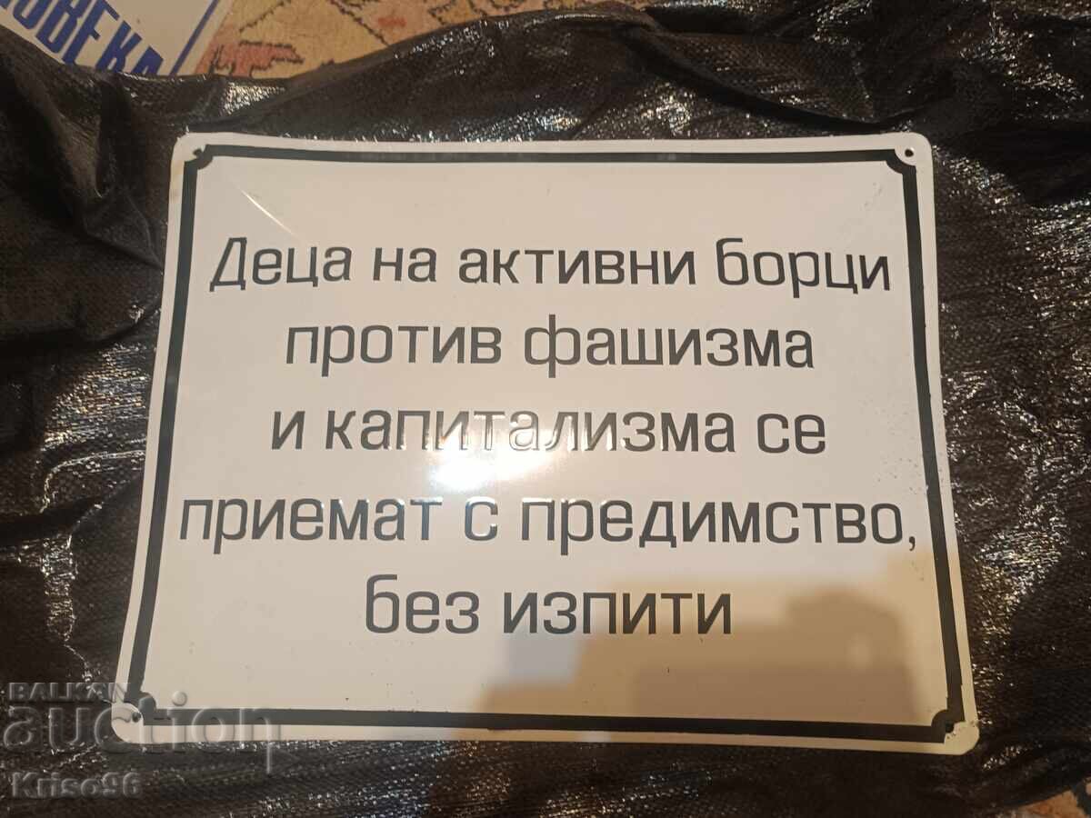 Αστεία εμαγιέ ταμπέλα Αστεία εμαγιέ ταμπέλα