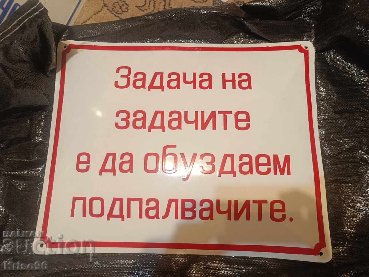 Αστεία εμαγιέ ταμπέλα Αστεία εμαγιέ ταμπέλα