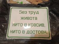 Αστεία εμαγιέ ταμπέλα