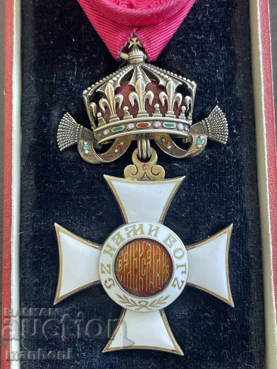 Доставка на 6465 Царство България орден Св. Александър IV ст. Емисия Ца Доставка на 6465 Царство България орден Св. Александър IV ст. Емисия Ца