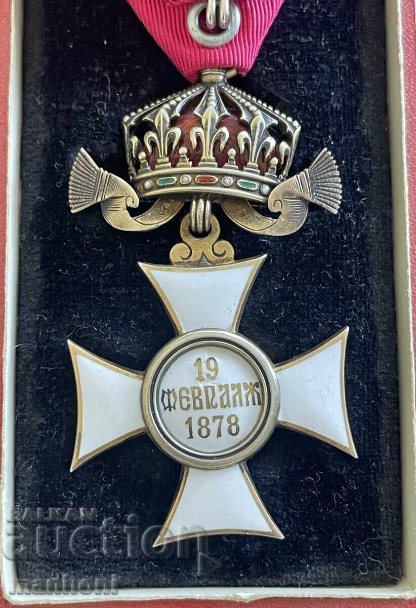 6465 Царство България орден Св. Александър IV ст. Емисия Ца - 5 6465 Царство България орден Св. Александър IV ст. Емисия Ца - 5