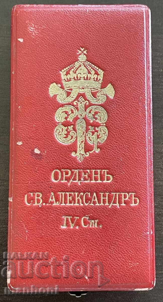 6465 Царство България орден Св. Александър IV ст. Емисия Ца - 6 6465 Царство България орден Св. Александър IV ст. Емисия Ца - 6