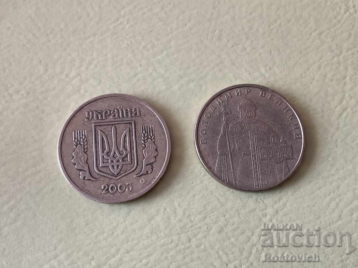Ουκρανία, σετ 1 χρίβνια 2003, 2005