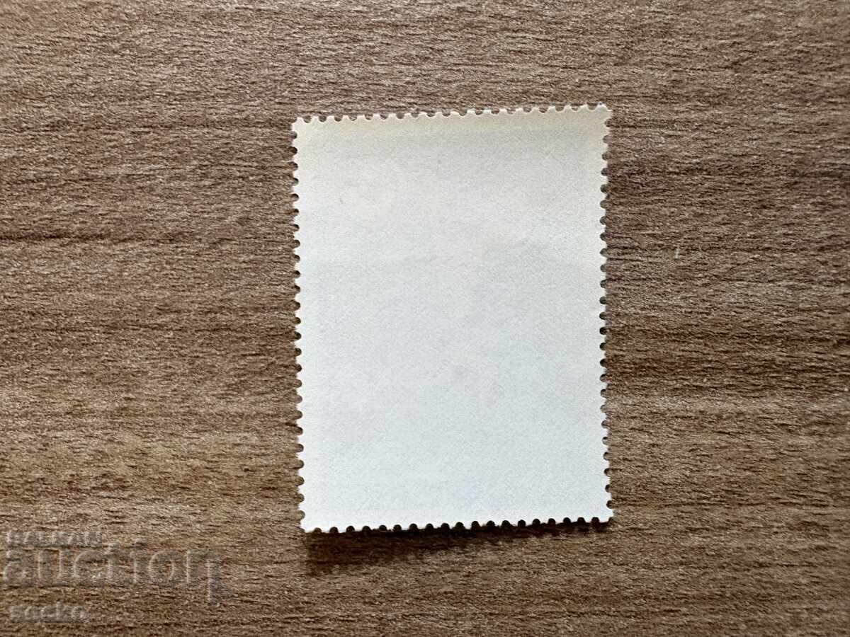 Перу - 25-то Световно първенство по вдигане на ...(1971) MNH с цена € 0.20 | 0.39 лв. Перу - 25-то Световно първенство по вдигане на ...(1971) MNH с цена € 0.20 | 0.39 лв.