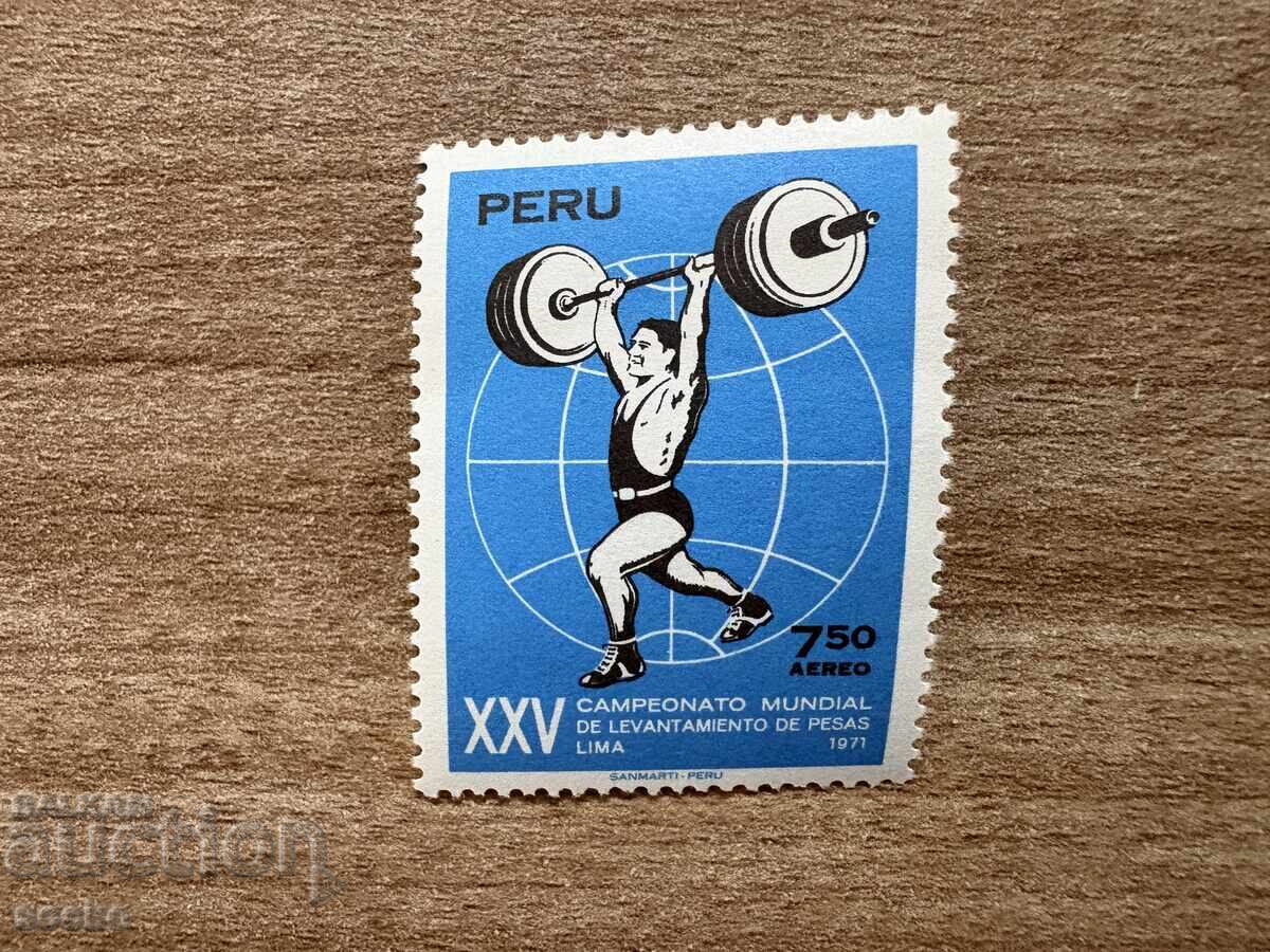 Перу - 25-то Световно първенство по вдигане на ...(1971) MNH Перу - 25-то Световно първенство по вдигане на ...(1971) MNH