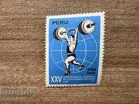 Перу - 25-то Световно първенство по вдигане на ...(1971) MNH
