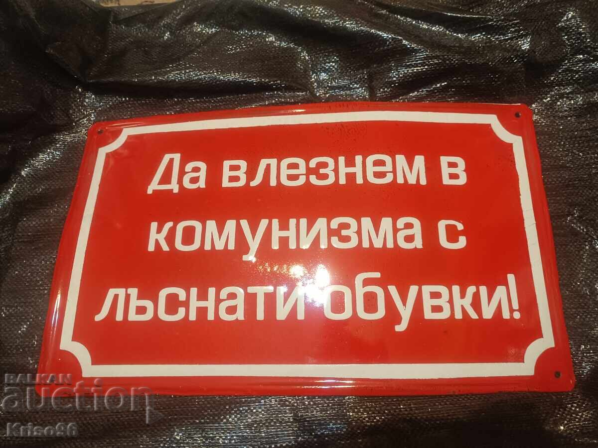 Διασκεδαστική εμαγιέ ταμπέλα Διασκεδαστική εμαγιέ ταμπέλα