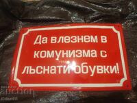 Διασκεδαστική εμαγιέ ταμπέλα