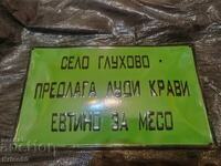 Διασκεδαστική εμαγιέ ταμπέλα