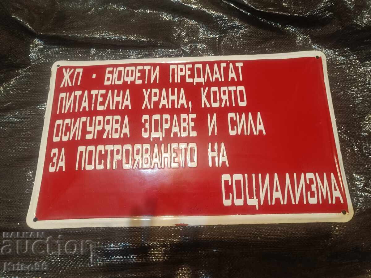 Διασκεδαστική εμαγιέ ταμπέλα Διασκεδαστική εμαγιέ ταμπέλα