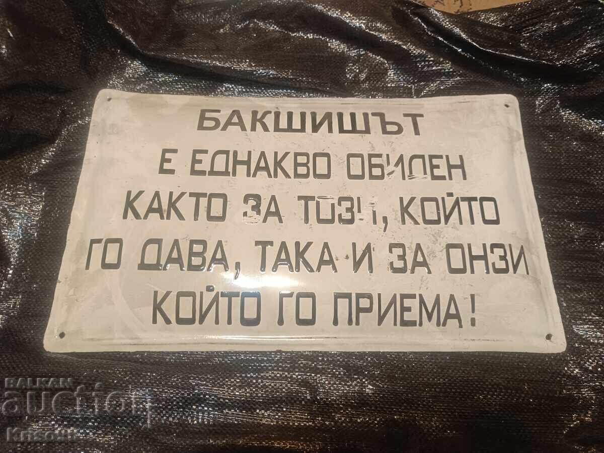Plăcuță emailată amuzantă Plăcuță emailată amuzantă