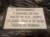 Διασκεδαστική εμαγιέ ταμπέλα