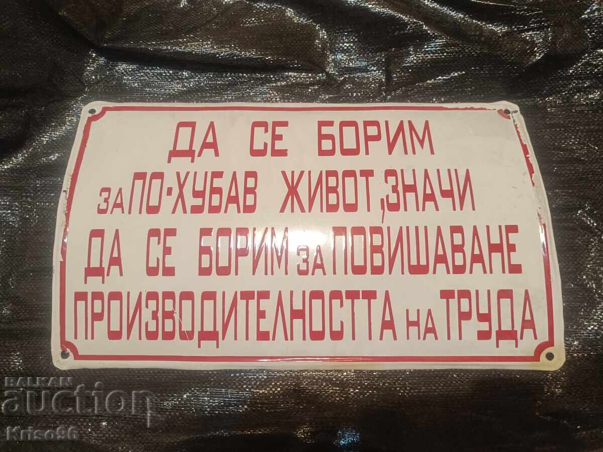 Plăcuță emailată amuzantă Plăcuță emailată amuzantă