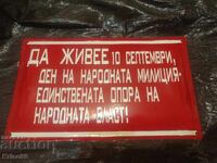 Διασκεδαστική εμαγιέ ταμπέλα