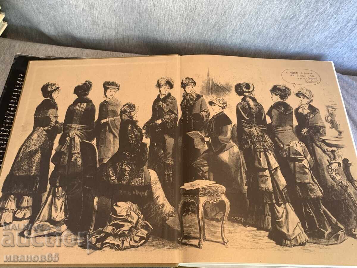 Βιβλίο Η τέχνη του κοστουμιού στη Ρωσία, 18ος έως τις αρχές του 20ού αιώνα με τιμή € 45.00 | 88.01 BGN Βιβλίο Η τέχνη του κοστουμιού στη Ρωσία, 18ος έως τις αρχές του 20ού αιώνα με τιμή € 45.00 | 88.01 BGN