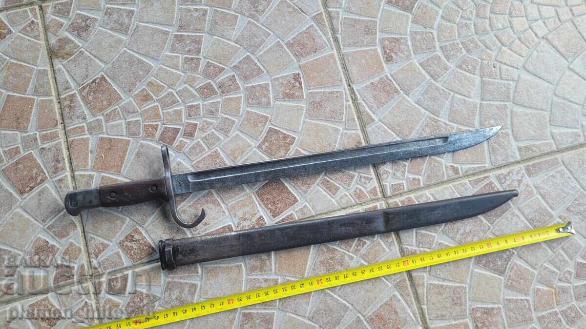 Аукцион Щик, нож, байонет Арисака