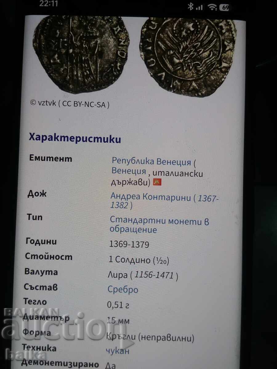 Παράδοση ΧΡΗΜΑΤΑ ΑΠΟ ΚΛΗΡΟΝΟΜΙΚΗ ΣΥΛΛΟΓΗ
