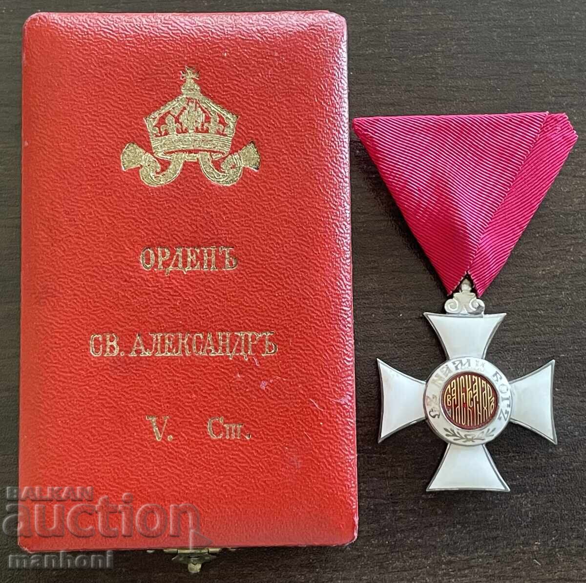 6468 Kingdom of Bulgaria Order of St. Alexander V class with certificate with price € 350.00 | 684.54 BGN