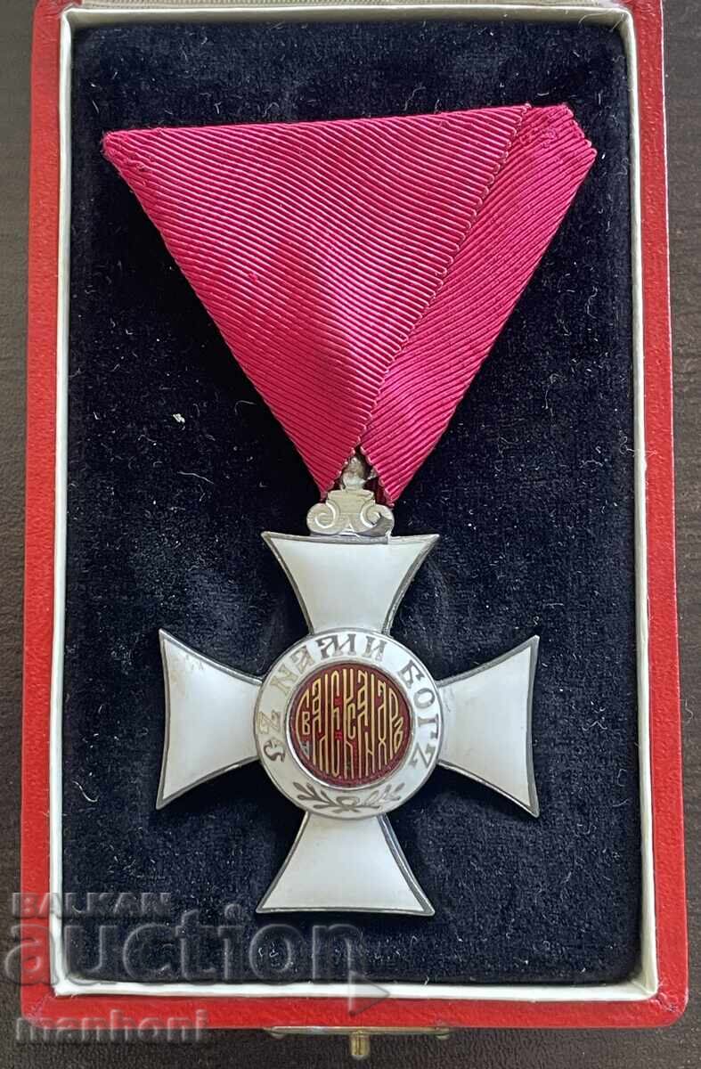 Auction  6468 Kingdom of Bulgaria Order of St. Alexander V class with certificate