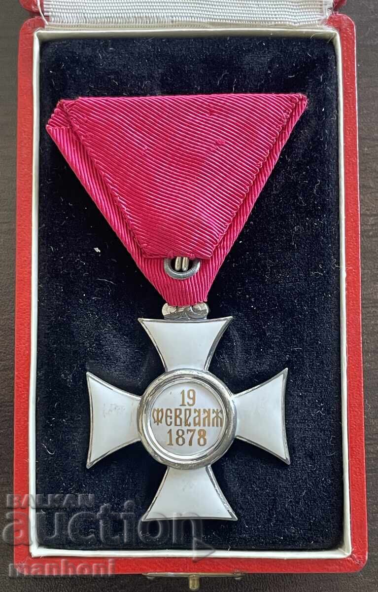 Delivery of 6468 Kingdom of Bulgaria Order of St. Alexander V class with certificate