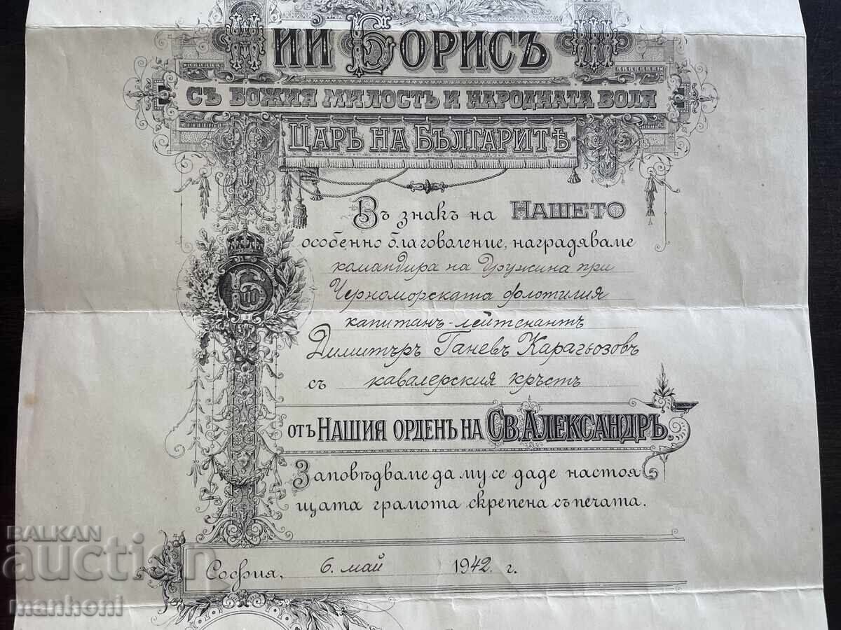 6468 Kingdom of Bulgaria Order of St. Alexander V class with certificate - 5