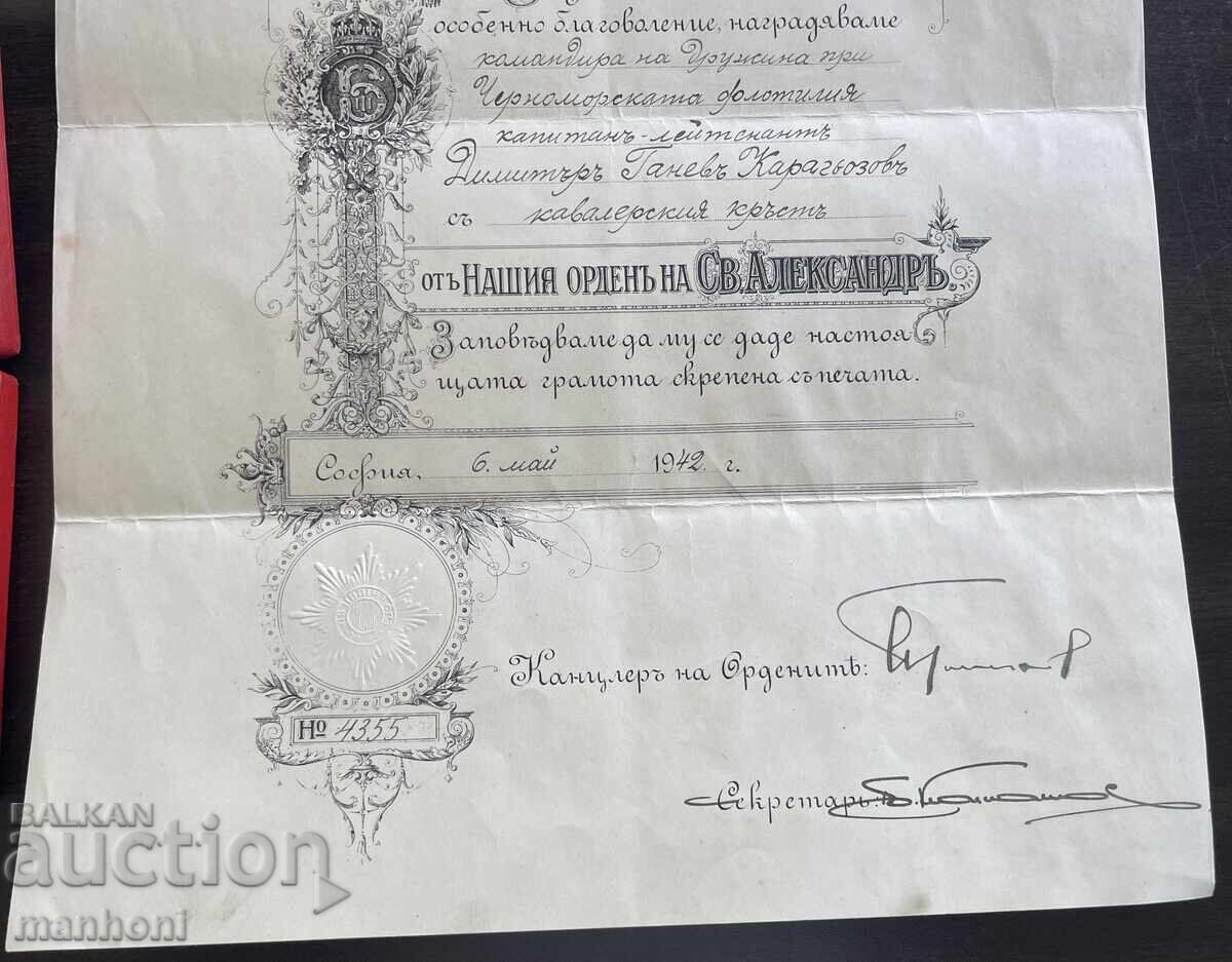6468 Kingdom of Bulgaria Order of St. Alexander V class with certificate - 7