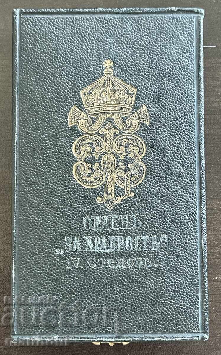 Доставка на 6469 Царство България орден За Храброст IV ст. II клас 1915г Доставка на 6469 Царство България орден За Храброст IV ст. II клас 1915г