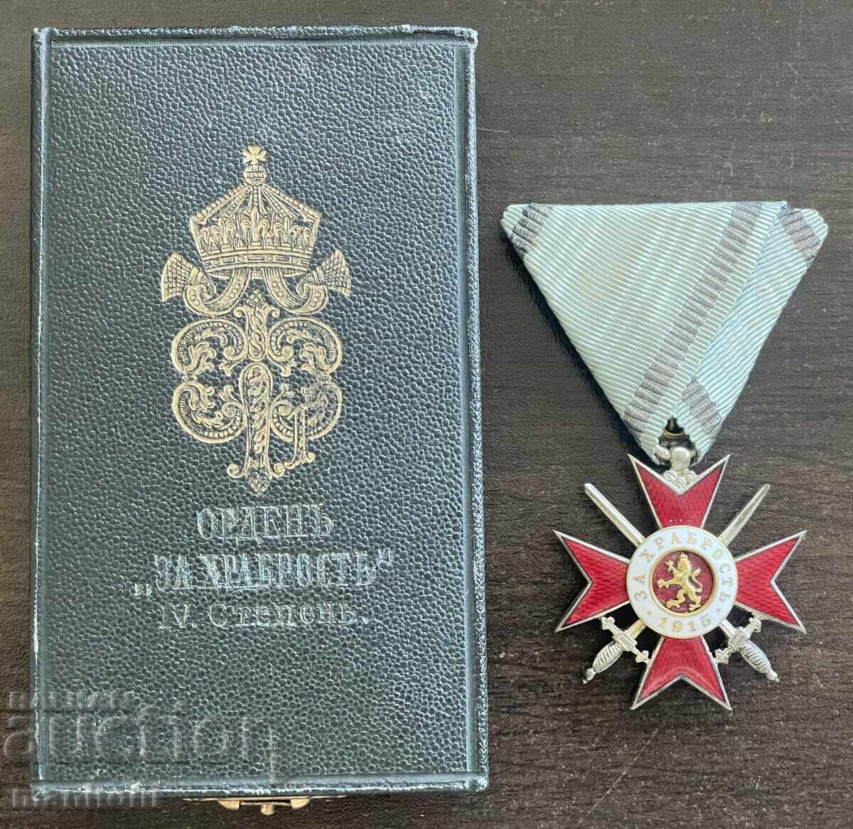 6469 Царство България орден За Храброст IV ст. II клас 1915г 6469 Царство България орден За Храброст IV ст. II клас 1915г
