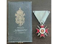 6469 Царство България орден За Храброст IV ст. II клас 1915г