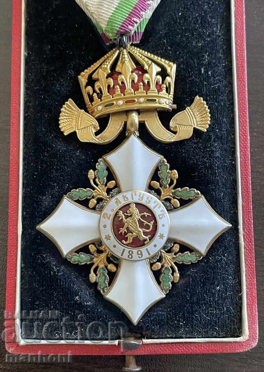 6470 Царство България орден За Гражданска заслуга IV ст. Цар - 5