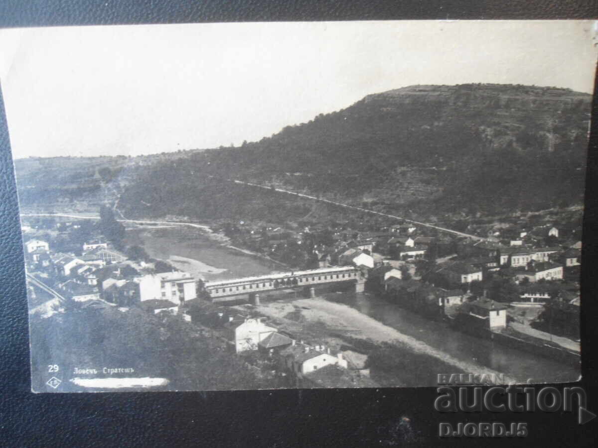 29. Lovech - Strateš, Fotografie veche