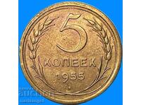 Rusia 5 copeici 1955 URSS