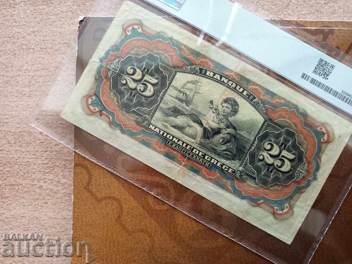 Παράδοση Ελλάδα χαρτονόμισμα 25 δραχμές του 1909 PMG VF 30 ΣΠΑΝΙΟ