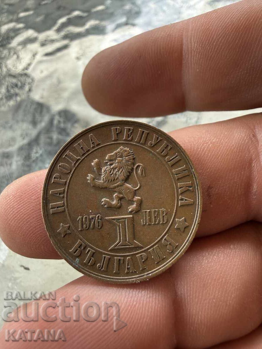 1 λεβ 1976
