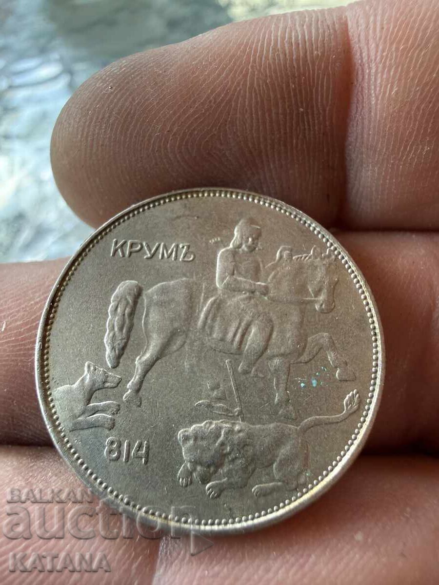 5 BGN 1943 cu preț € 6.00 | 11.74 BGN