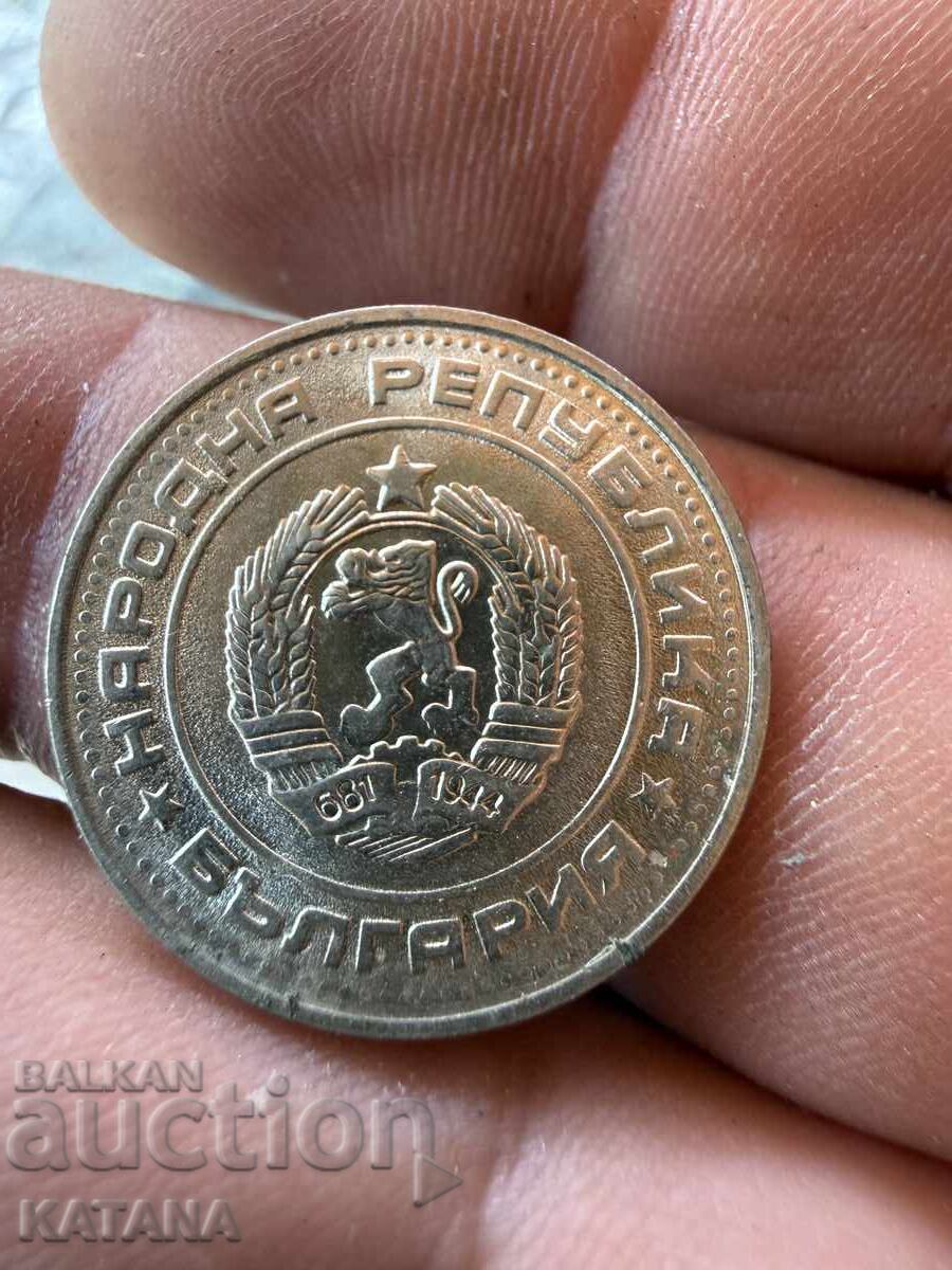 50 σεντς 1990 με τιμή € 10.00 | 19.56 BGN