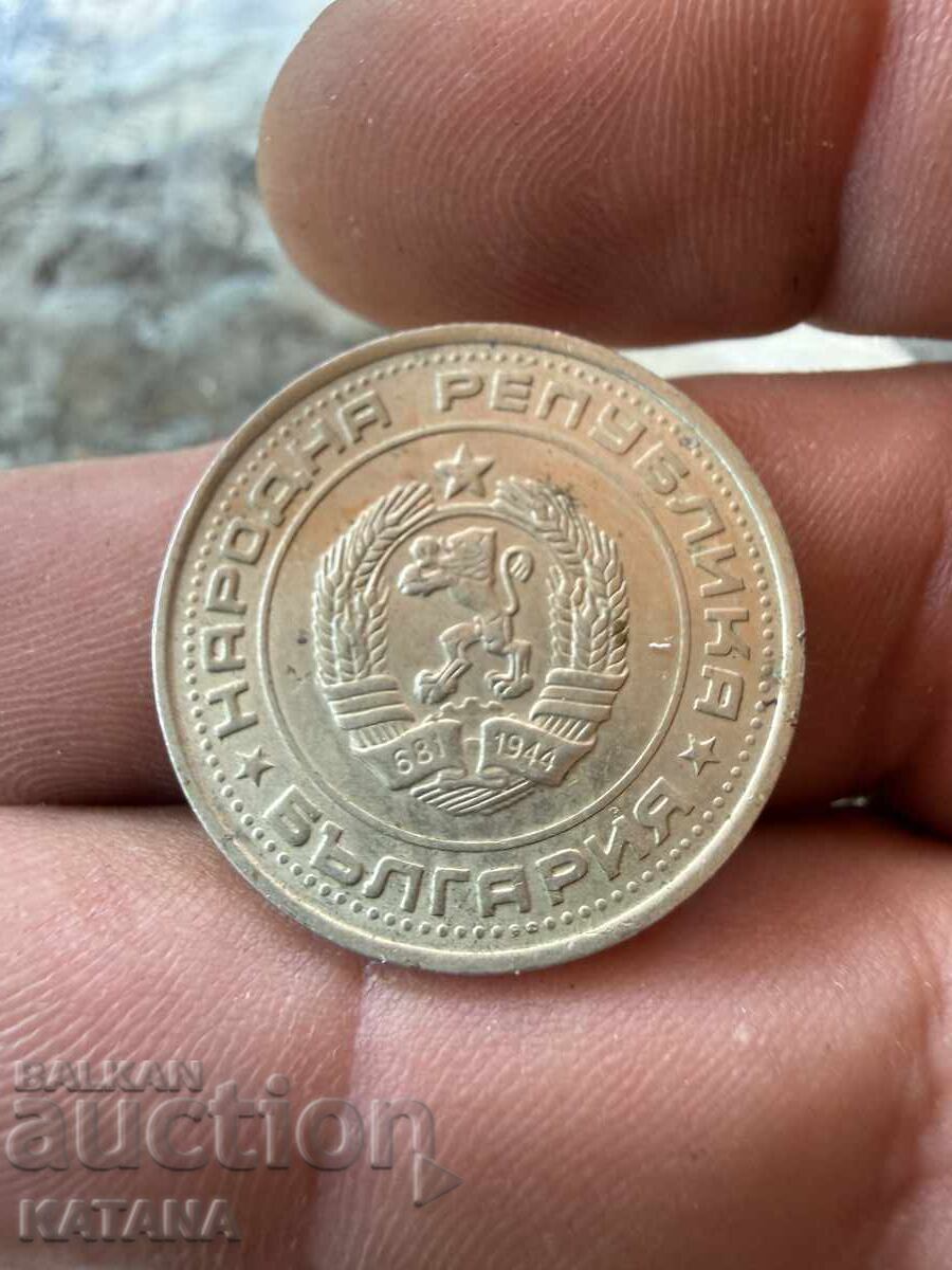 1 BGN 1990 cu preț € 8.00 | 15.65 BGN