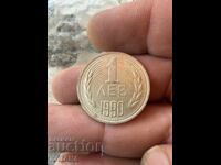 1 BGN 1990
