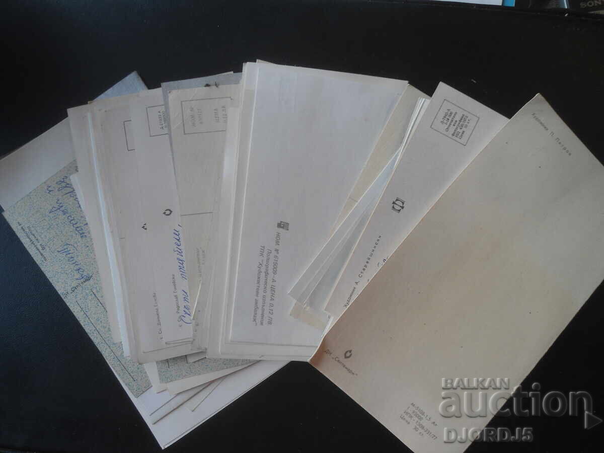 Παλιές βουλγάρικες κάρτες πρωτοχρονιάς, 50 τεμάχια με τιμή € 7.50 | 14.67 BGN Παλιές βουλγάρικες κάρτες πρωτοχρονιάς, 50 τεμάχια με τιμή € 7.50 | 14.67 BGN