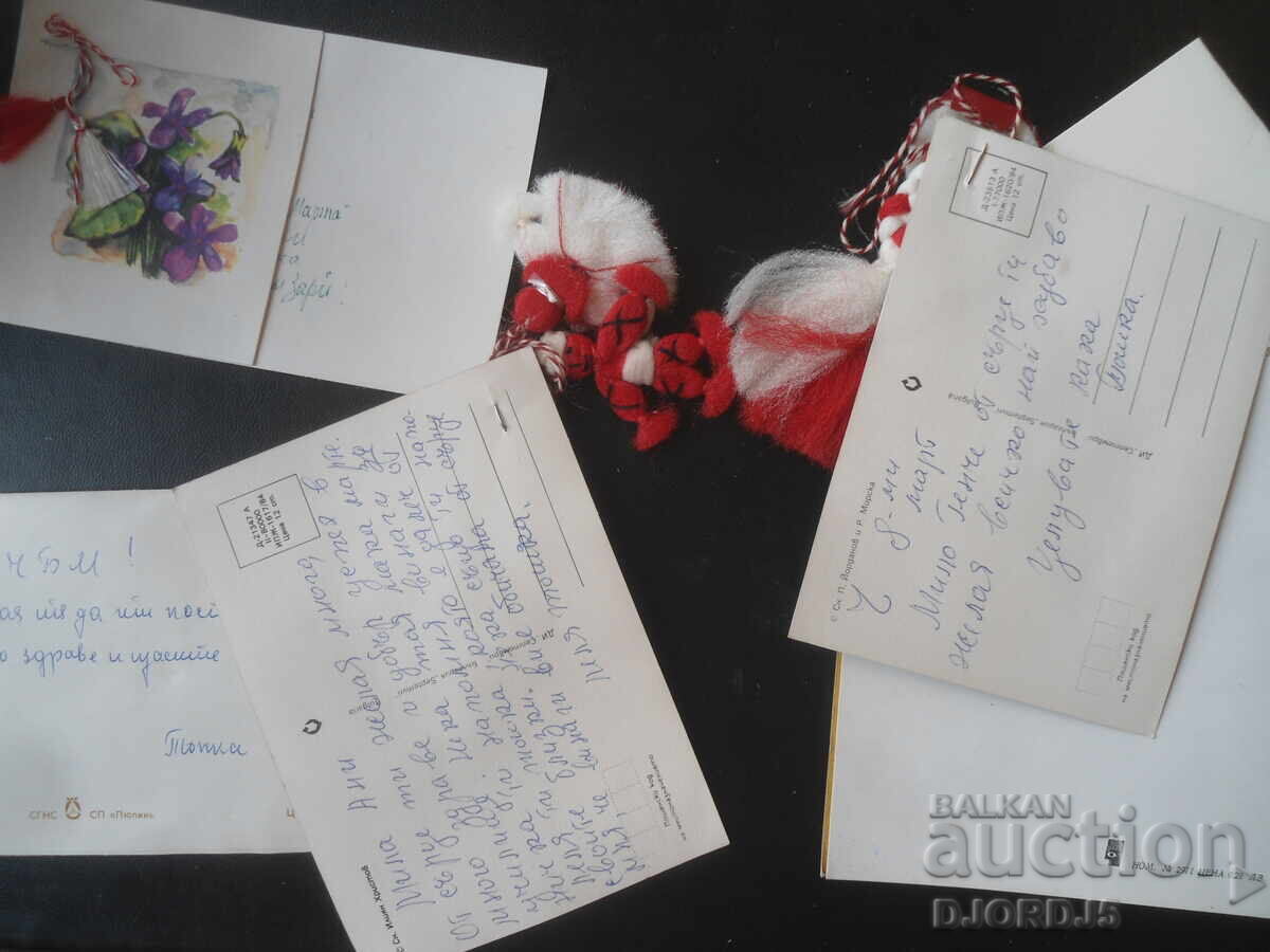 Old Bulgarian greeting cards, 6 pieces - 6