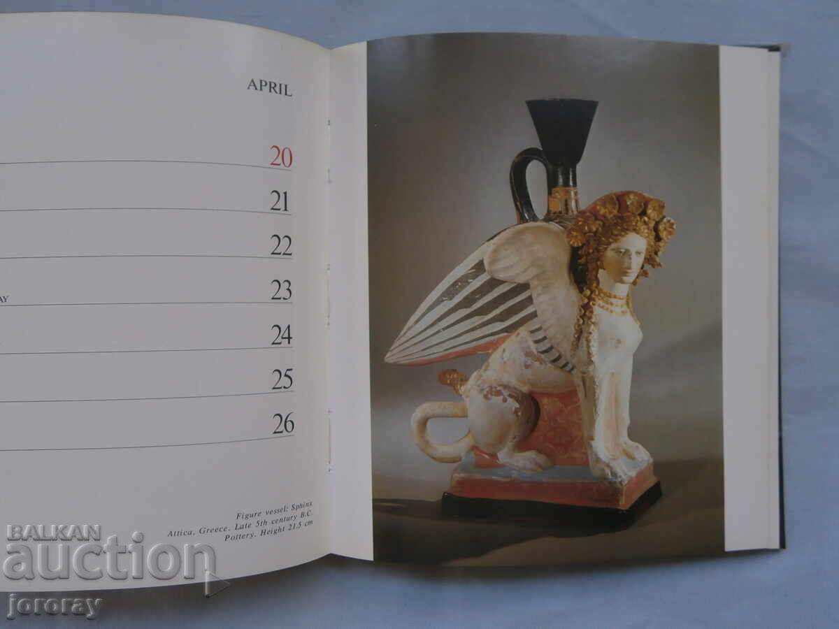 Art calendar with price € 2.00 | 3.91 BGN