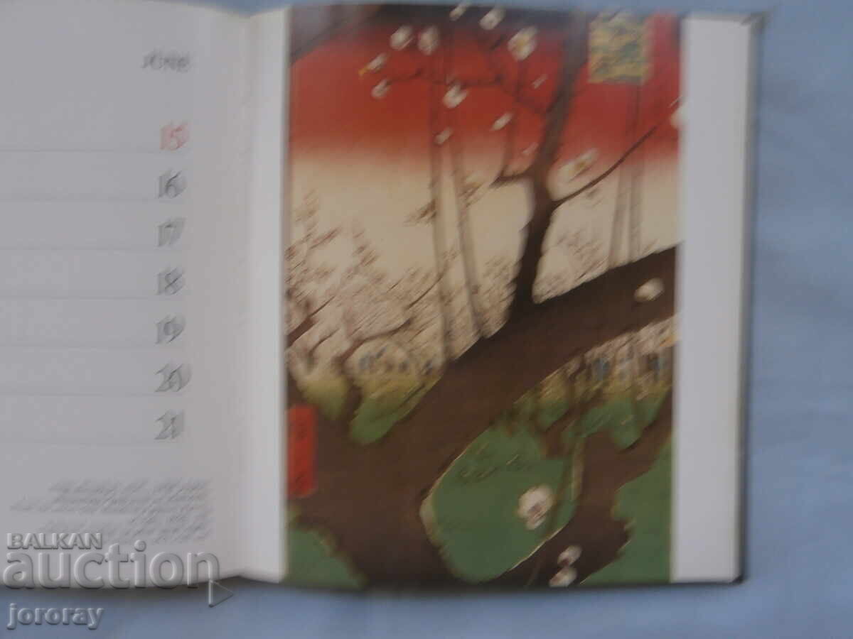 Auction  Art calendar