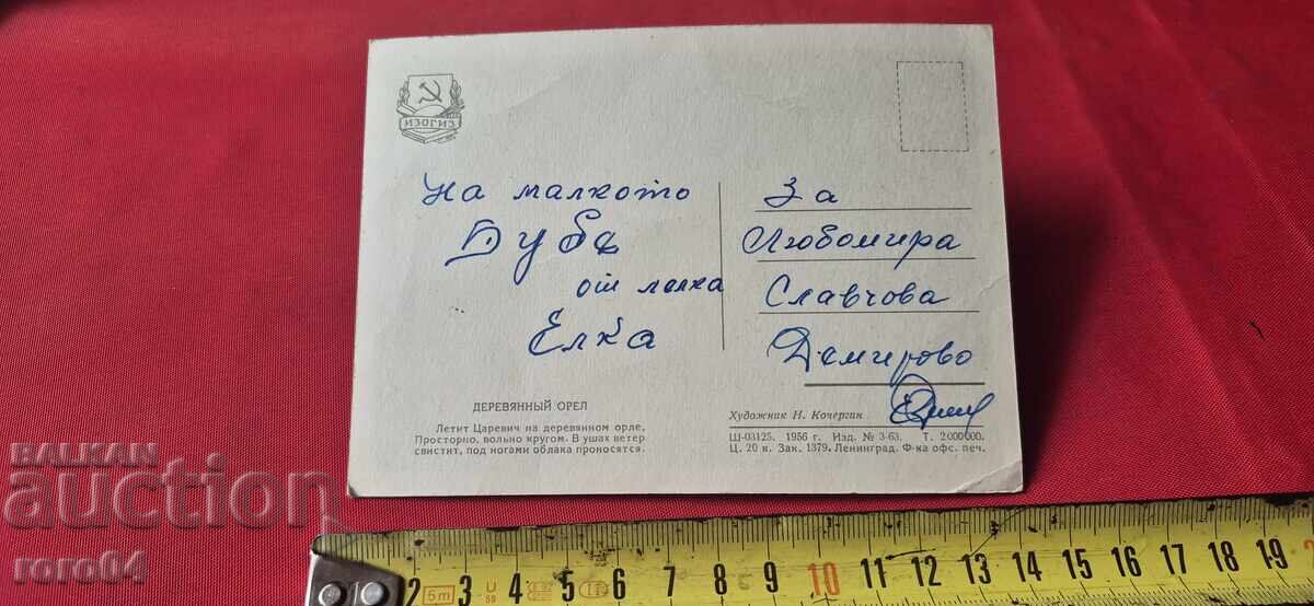 ΑΠΟ ΕΝΑ ΕΥΡΩ - 6